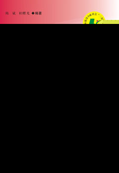 怎樣打官司